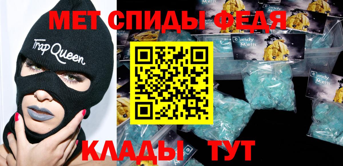 АМФ  Амфетамин  Вход с VPN  Великий Устюг  Amphetamine Premium 