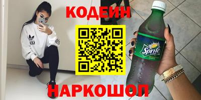 кокаин перу Шелехов