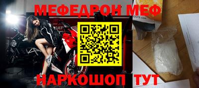 кокаин перу Шелехов