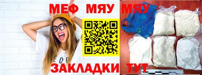 прущая мука Шебекино