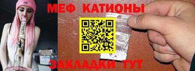 прущая мука Шебекино