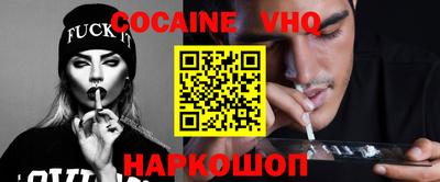 кокаин перу Шелехов