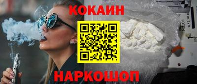 кокаин колумбия Шахты