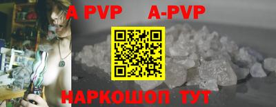 кокаин перу Шелехов