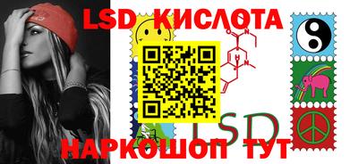 кокаин перу Шелехов