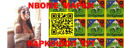 кокаин перу Шелехов