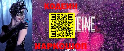кокаин колумбия Шахты