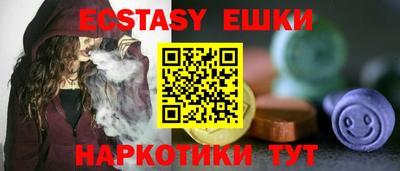 кокаин перу Шелехов