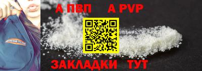 кокаин перу Шелехов