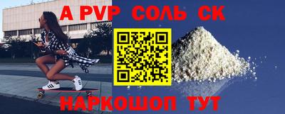 прущая мука Шебекино