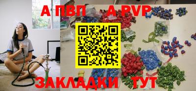 кокаин перу Шелехов