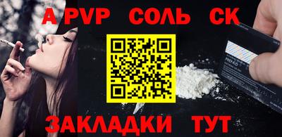 прущая мука Шебекино