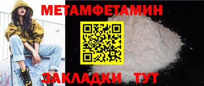 кокаин перу Шелехов