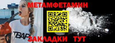 кокаин перу Шелехов
