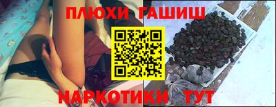 прущая мука Шебекино