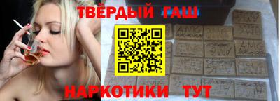 кокаин перу Шелехов