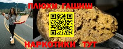 прущая мука Шебекино