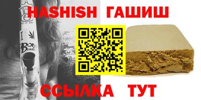 кокаин перу Шелехов