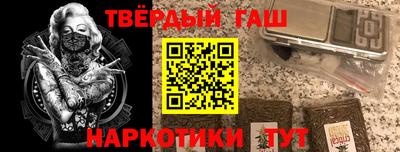 кокаин перу Шелехов