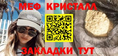 прущая мука Шебекино