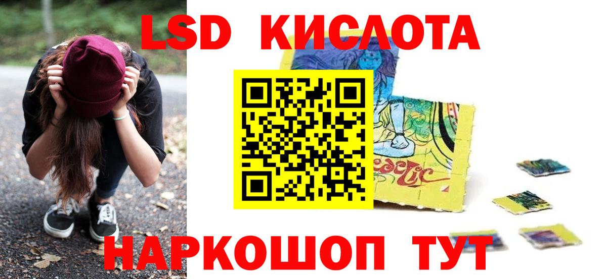 блэк спрут рабочий сайт  Лсд 25 экстази ecstasy  Вход с VPN  Лсд 25 экстази ecstasy  Великий Устюг 