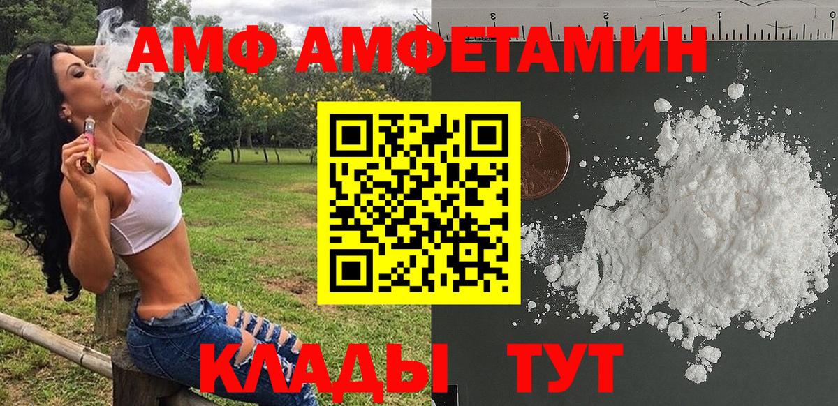 Первитин пудра Великий Устюг