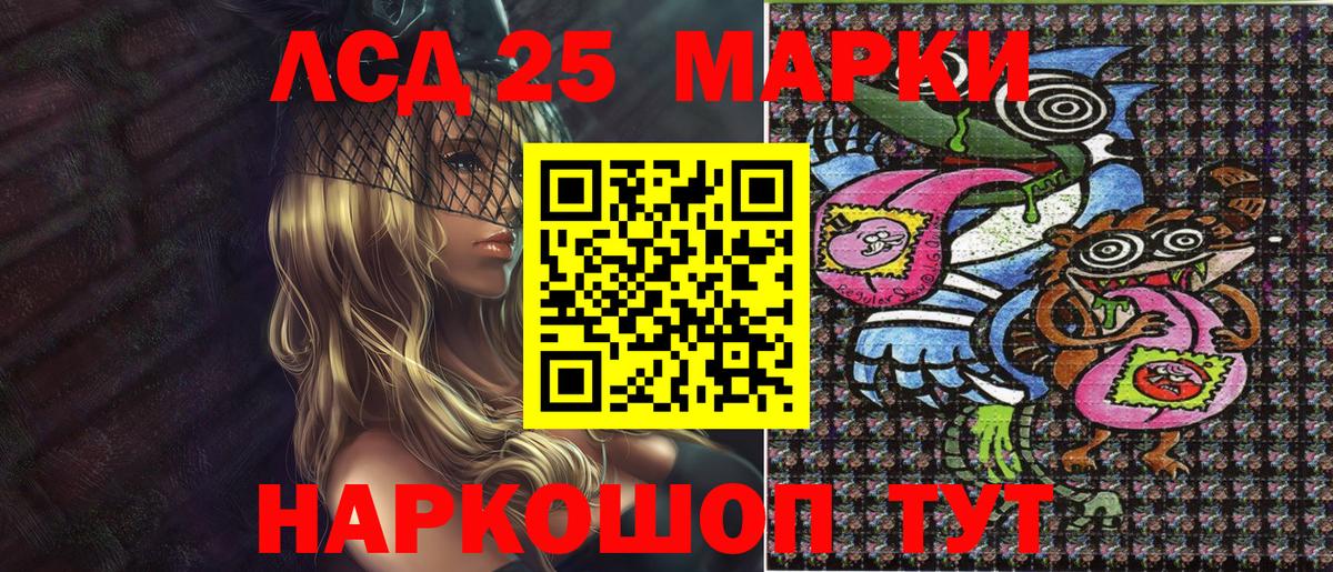 Наркотические марки 1500мкг  Наркотические марки  Великий Устюг  Вход с VPN 
