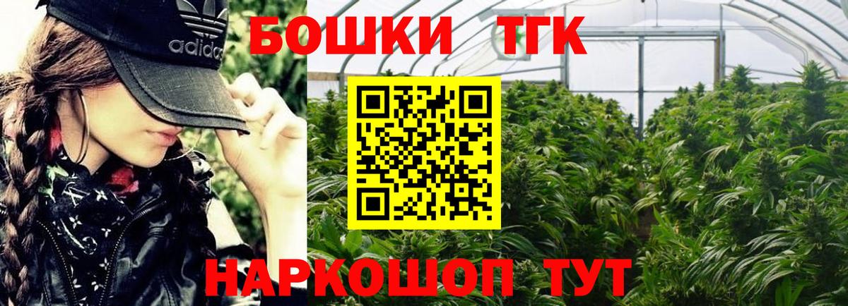 МАРИХУАНА тримм  Вход с VPN  Великий Устюг  Канабис MAZAR  Марихуана THC 21% 