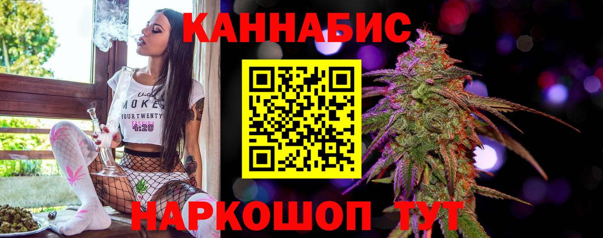 Марихуана LSD WEED Великий Устюг
